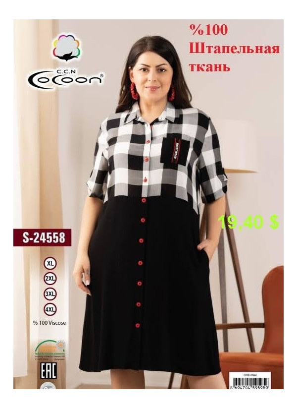 CCNS24558_ORI Women's Robe (XL+2XL+3XL+4XL) — wholesale from Turkey