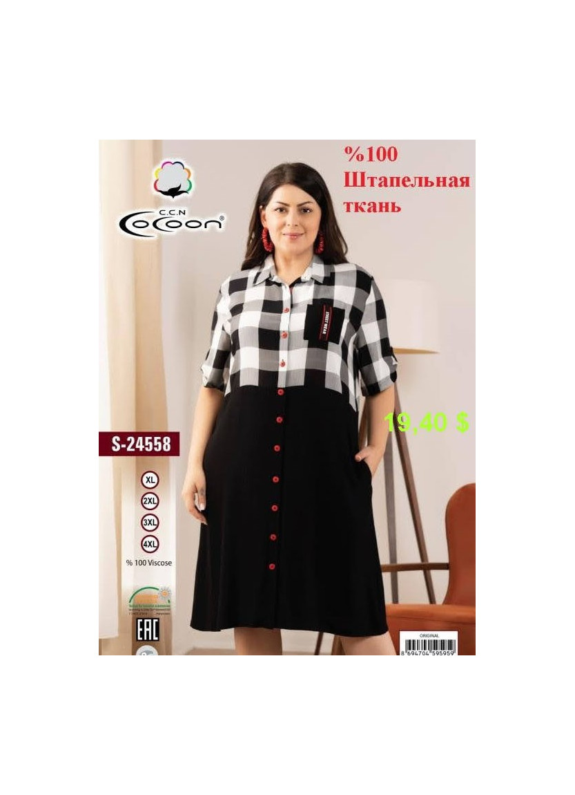 Халат Женский (XL+2XL+3XL+4XL) COCOON CCNS24558_ORI — купить оптом из Турции