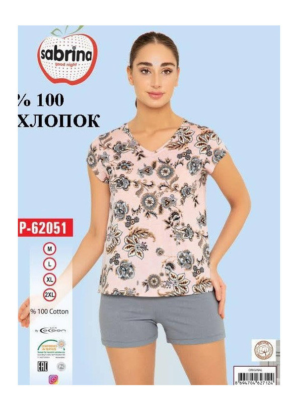 SAB.P62051_ORI Shorts Homewear Set (M+L+XL+XXL) — Istanbul wholesale supplier