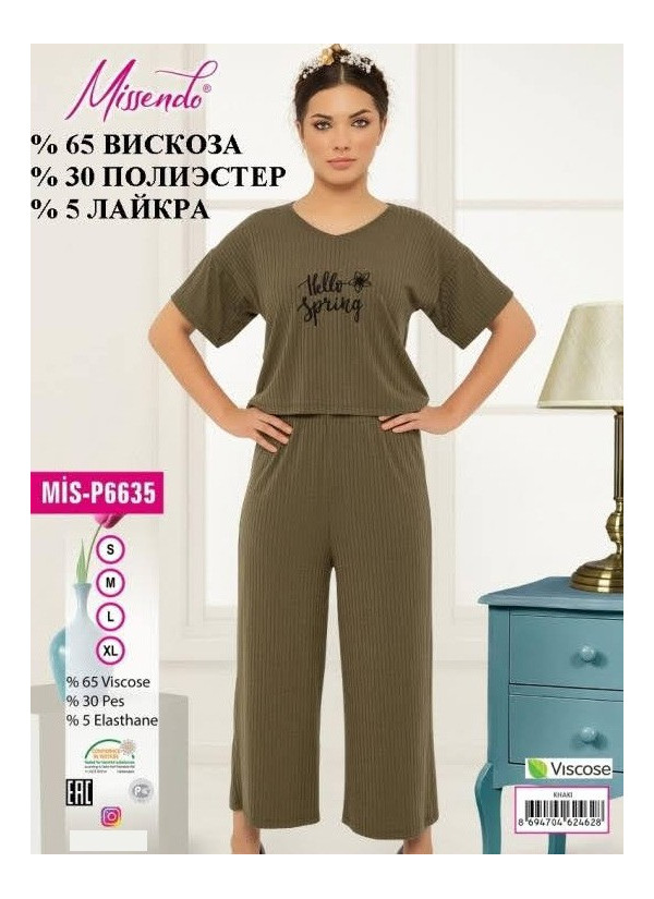 Комплект с Брюками (S+M+L+XL) Missendo MİS-P6635_KHI — купить оптом со Стамбула