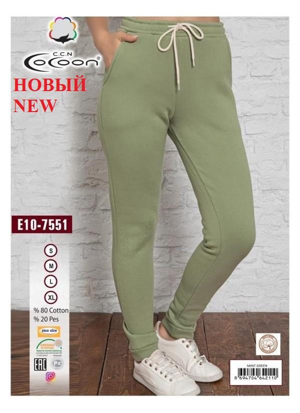 Спортивные Брюки (S+M+L+XL) COCOON CCNE10-7551_MDG — фабричная коллекция оптом