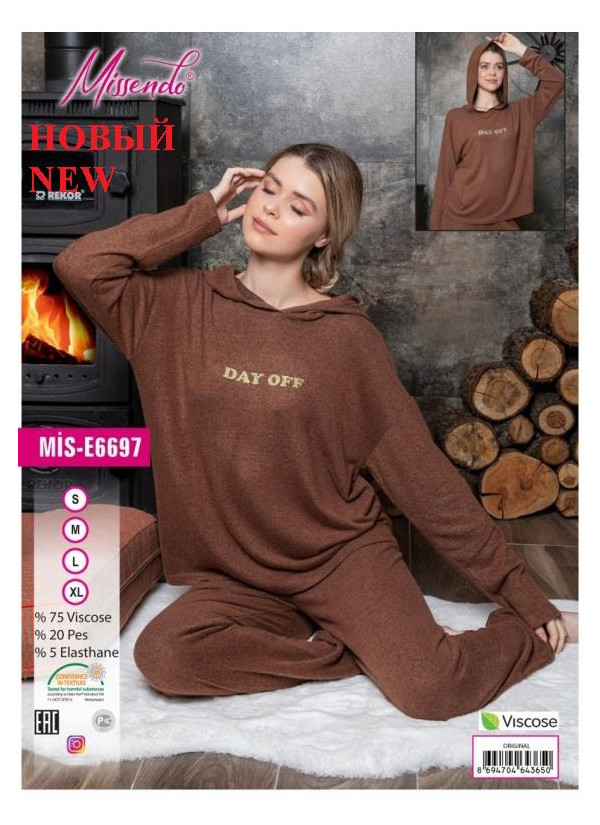MİS-E6697_ORI Pants Homewear Set (S+M+L+XL) — Turkish factory wholesale