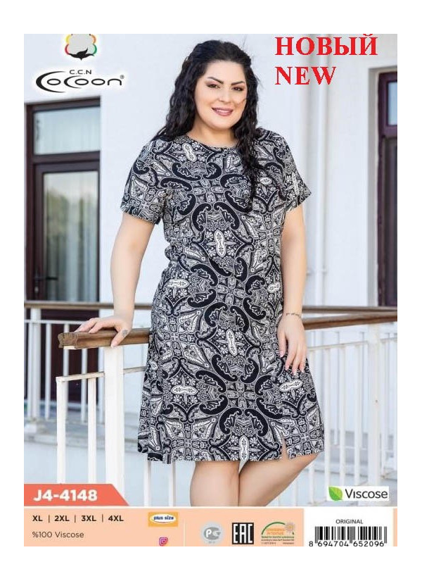 CCNJ4-4148_ORI Women's Robe (XL+XXL+3XL+4XL) — Istanbul wholesale supplier