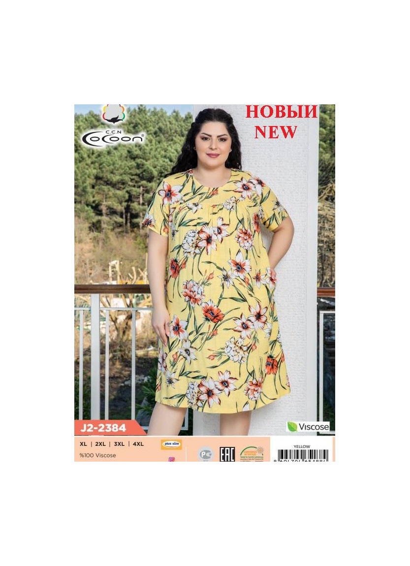 CCNJ2-2384_YLW Dress (XL+XXL+3XL+4XL) — wholesale from Turkey