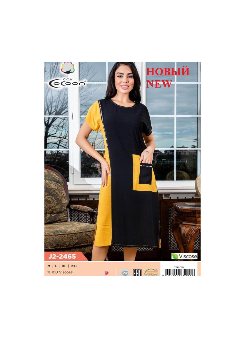 Платье (M+L+XL+2XL) COCOON CCNJ2-2465_YLW — оптовая поставка из Турции