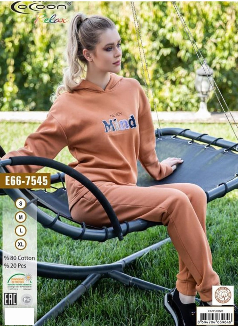 CCNE66-7545_CAP Tracksuit (S+M+L+XL) — wholesale for boutiques
