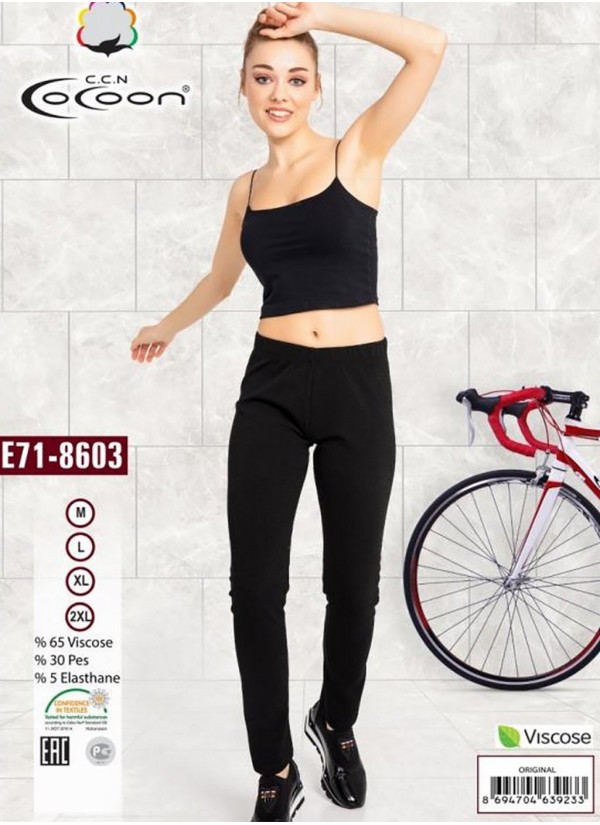 Лосины (M+L+XL+XXL) COCOON CCNE71-8603_ORI — фабричная коллекция оптом