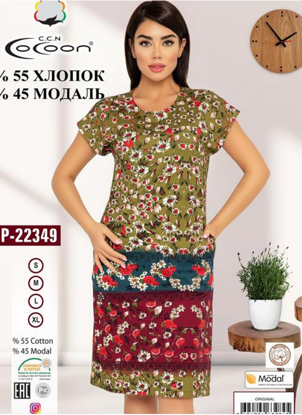CCNP22349_ORI Dress (S+M+L+XL) — Turkish textile wholesale