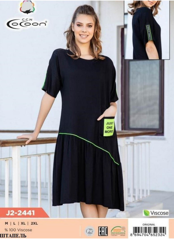 CCNJ2-2441_ORI Dress (M+L+XL+2XL) — wholesale from Turkey