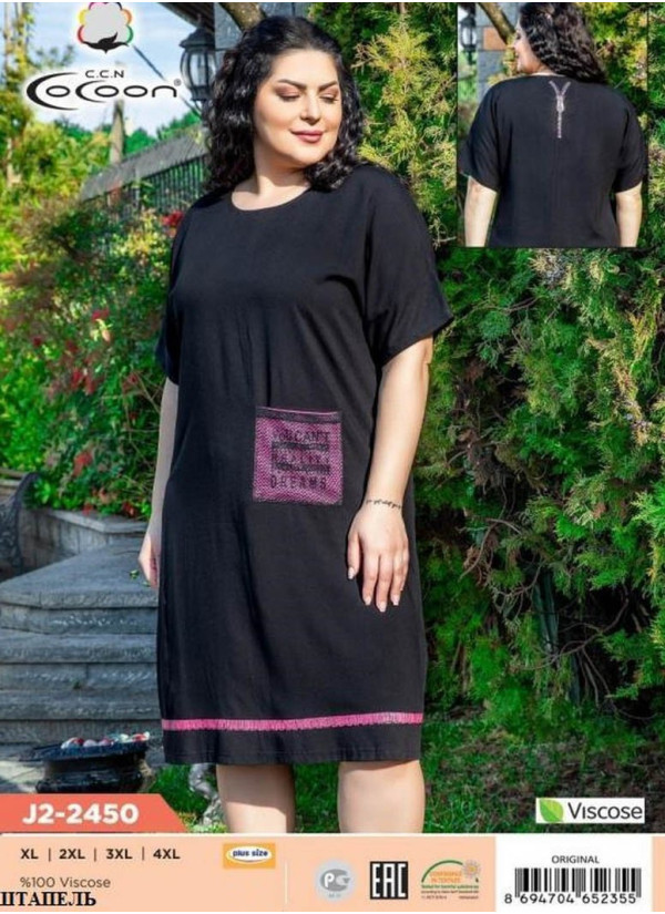 CCNJ2-2450_ORI Dress (XL+XXL+3XL+4XL) — direct Turkish factory supply