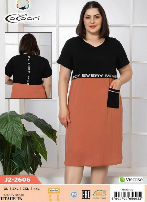 CCNJ2-2606_ORI Dress (XL+XXL+3XL+4XL) — wholesale from Turkey