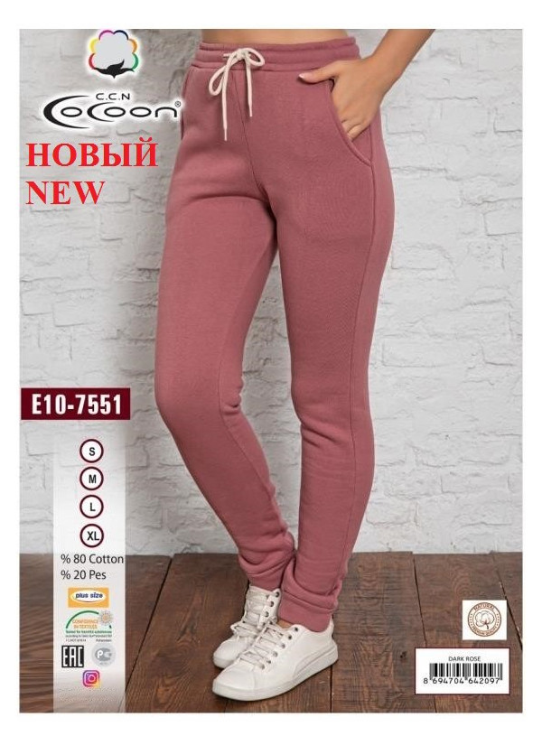 Спортивные Брюки (S+M+L+XL) COCOON CCNE10-7551_DUR — купить оптом из Турции