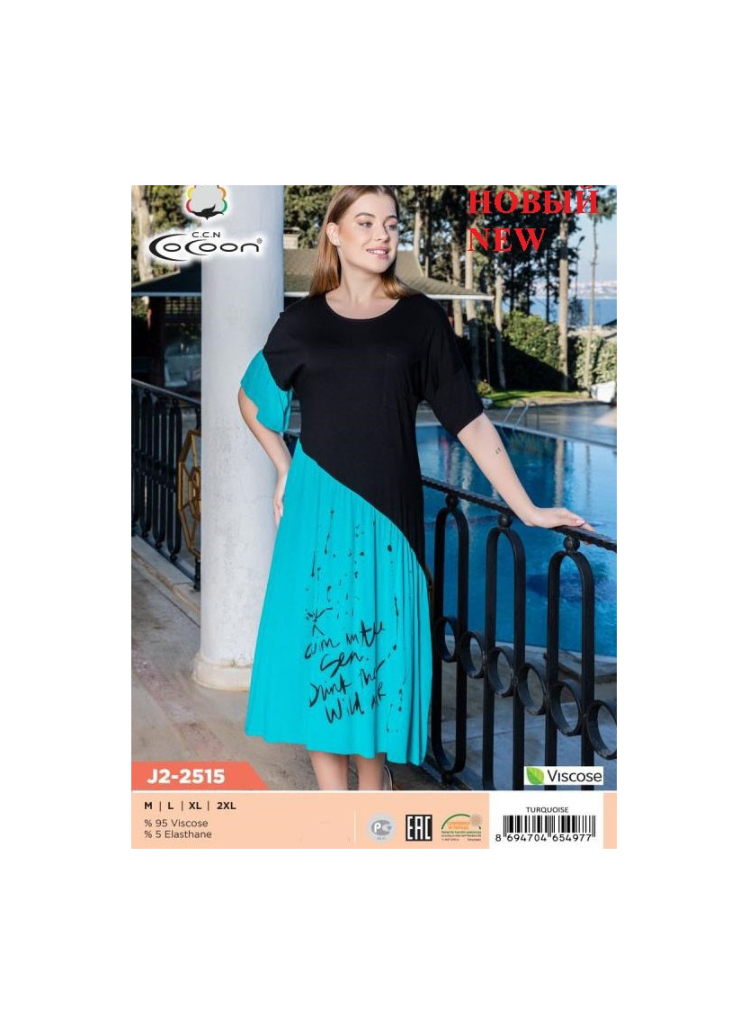 Платье (M+L+XL+2XL) COCOON CCNJ2-2515_TRQ — оптом от турецкой фабрики