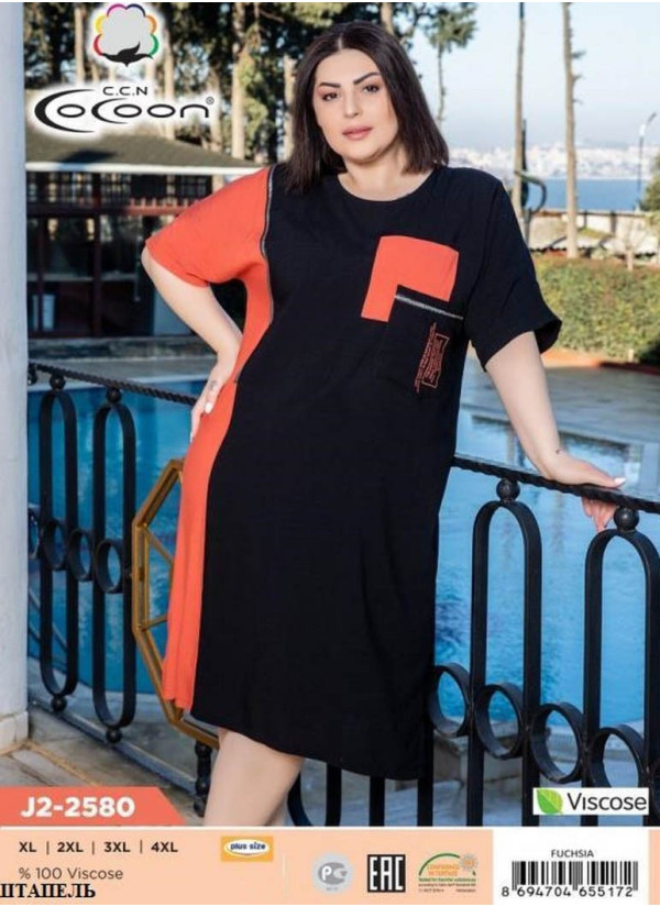 CCNJ2-2580_FUS Dress (XL+XXL+3XL+4XL) — Turkey wholesale collection