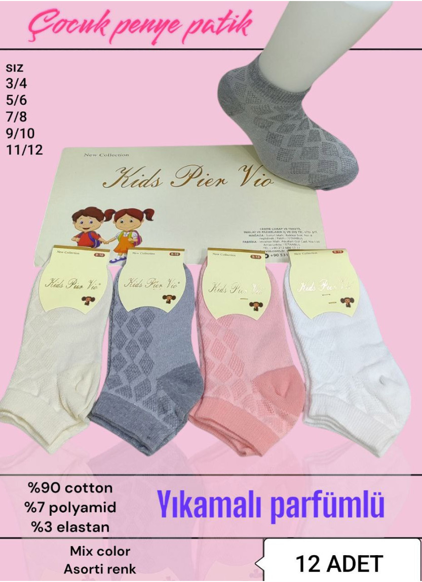 PierVio Kids KP35002 Оптом Турция Фабрика Носки Детские Cotton 12 Пар/Уп. (Ассорти) Penye Kids Pier Vio Купить Оптом с Турции