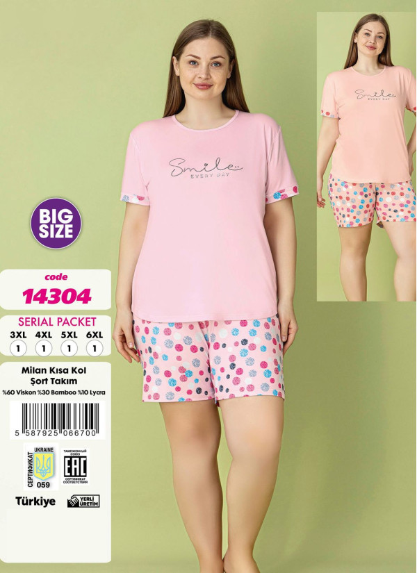 Violet 14304 Viscose Shorts Homewear Set — wholesale for boutiques