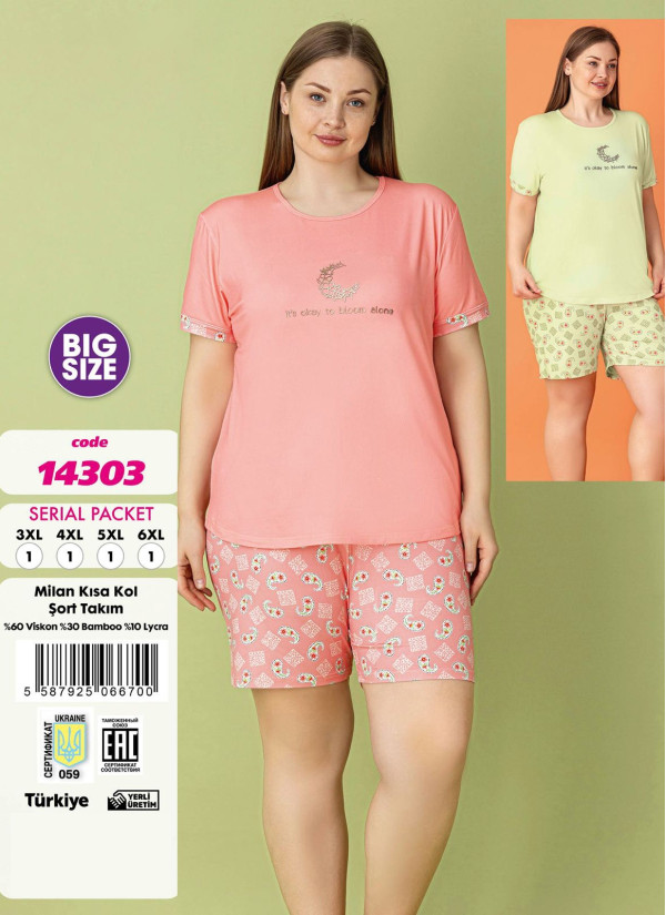 Violet 14303 Viscose Shorts Homewear Set — Turkey wholesale collection