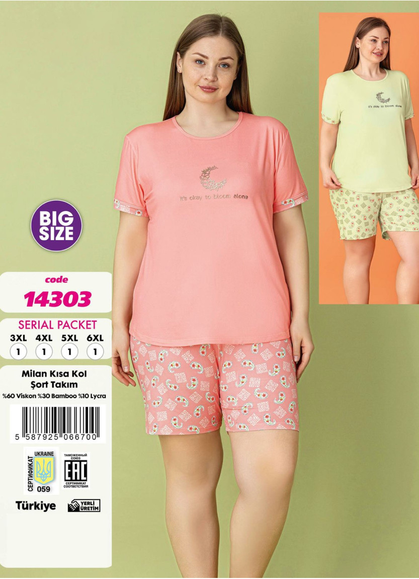 Violet 14303 Viscose Shorts Homewear Set — Turkey wholesale collection