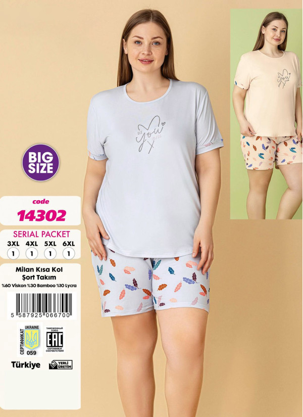 Violet 14302 Viscose Shorts Homewear Set — Turkish factory wholesale