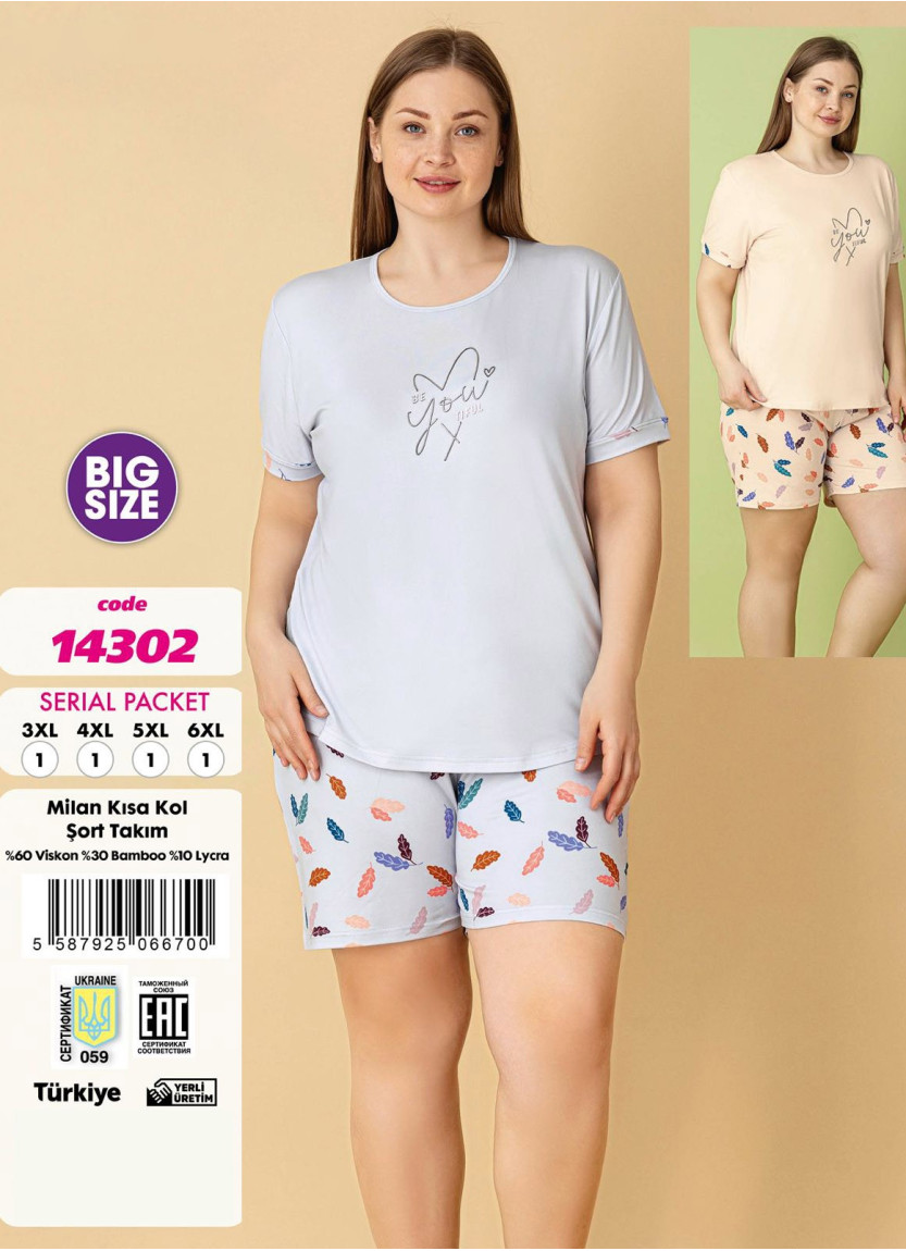 Violet 14302 Viscose Shorts Homewear Set — Turkish factory wholesale