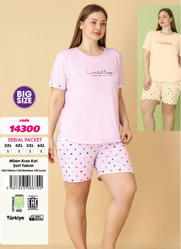 Violet 14300 Viscose Shorts Homewear Set — direct Turkish factory supply