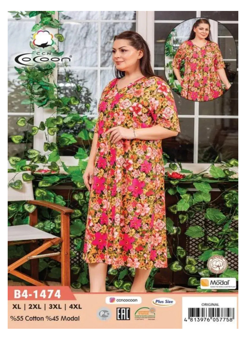 Платье XL+2XL+3XL+4XL COCOON CCNB4-1474_ORI — купить оптом из Турции