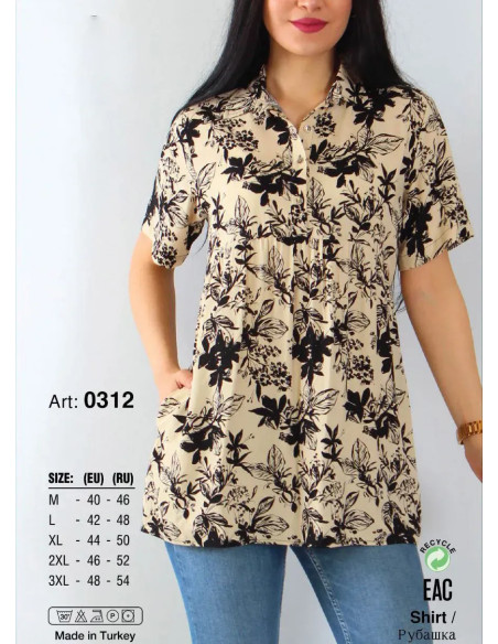JEN 0312 Ekru Shirt (M+L+XL+2XL+3XL) — Turkish factory wholesale