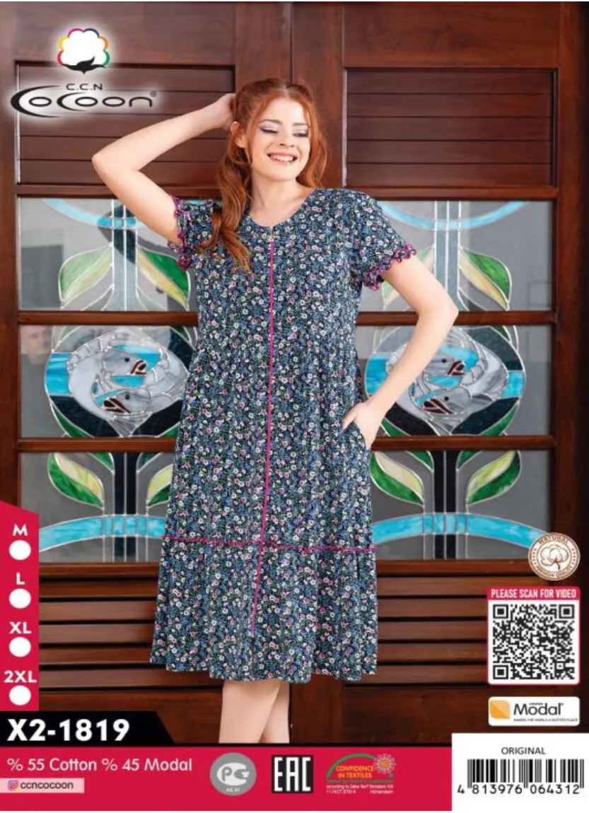Женский Халат Модал (M+L+XL+2XL) Cocoon CCNX2-1819_ORI — турецкий текстиль оптом