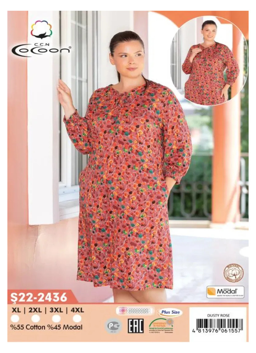 Платье Женское Модал (XL+2XL+3XL+4XL) CCNŞ22-2436_DUR — фабричная коллекция оптом