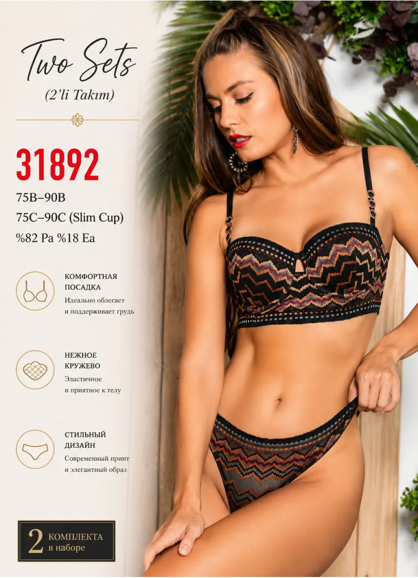 Женский Комплект с Бралеттом Strapless Slim Cup и Стрингами Gallipoli 31892 — купить оптом со Стамбула