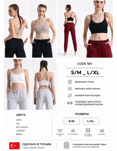 Women's Seamless Crop Top in Ribbed with Spaghetti Straps MFO 101 MFO B101 — Turkish textile wholesale