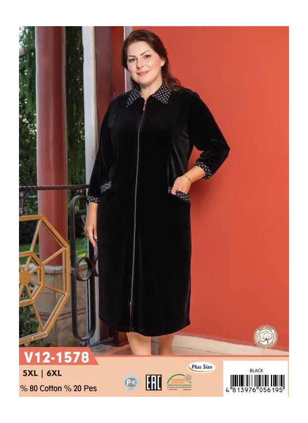 Халат Велюровый Женский на Молнии (5XL+6XL) COCOON 2