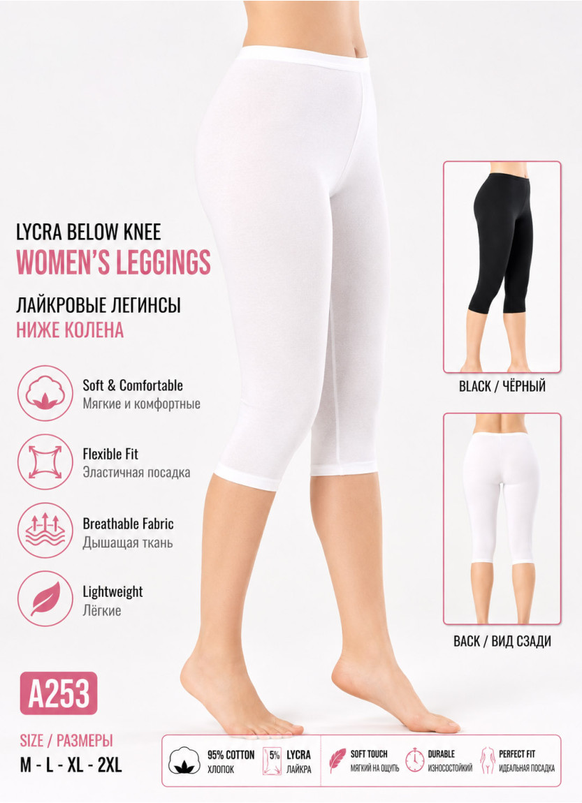 Women’s Cotton Below-Knee Leggings with Lycra MFO A253 — direct Turkish factory supply