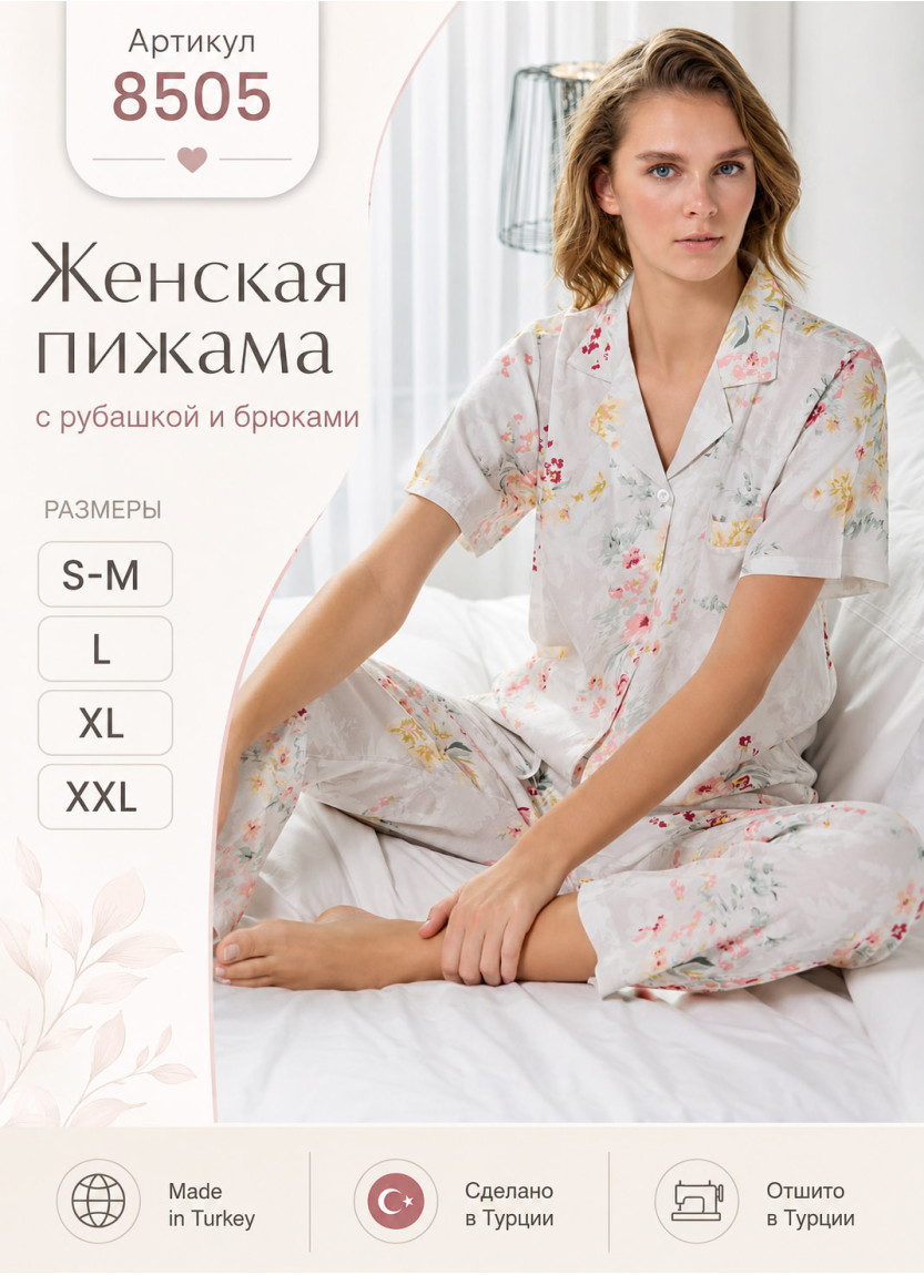 Seamlife 8505 Women's Pajama Set (SM+L+XL+2XL) — wholesale for boutiques