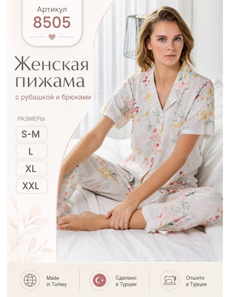 Seamlife 8505 Women's Pajama Set (SM+L+XL+2XL) — wholesale for boutiques