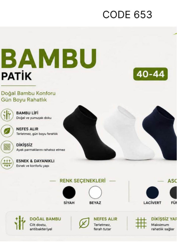 Мужские Бамбуковые Бесшовные Короткие Носки (40–44) OX OX ErBmbKsa 653A — оптом от турецкой фабрики