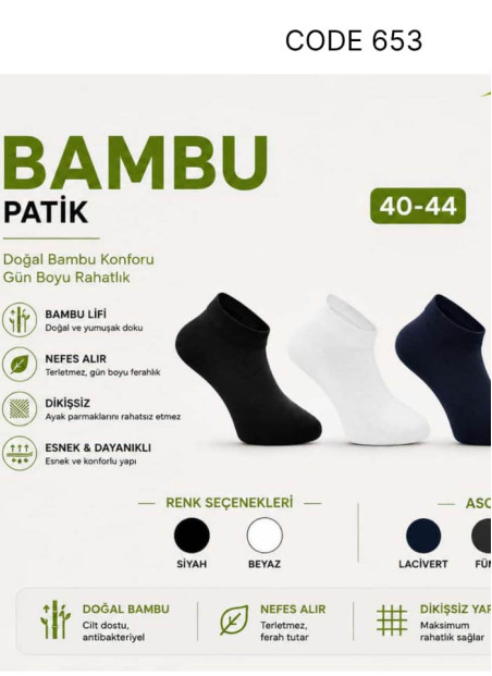 Мужские Бамбуковые Бесшовные Короткие Носки (40–44) OX OX ErBmbKsa 653A — оптом от турецкой фабрики