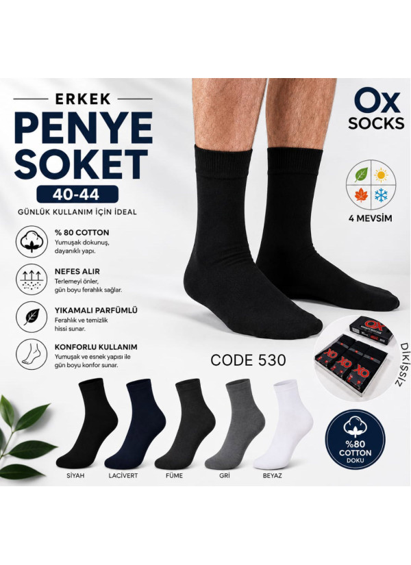 Мужские Хлопковые Бесшовные Парфюмированные Носки (40–44) OX OX ErCotKsa 530A — оптовая поставка из Турции 2