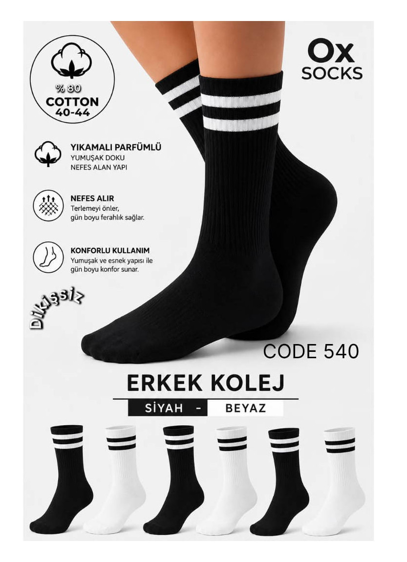 Men’s Cotton Seamless Perfumed Socks (40–44) OX OX ErCotKsa 540 Cizgi — Turkey wholesale collection