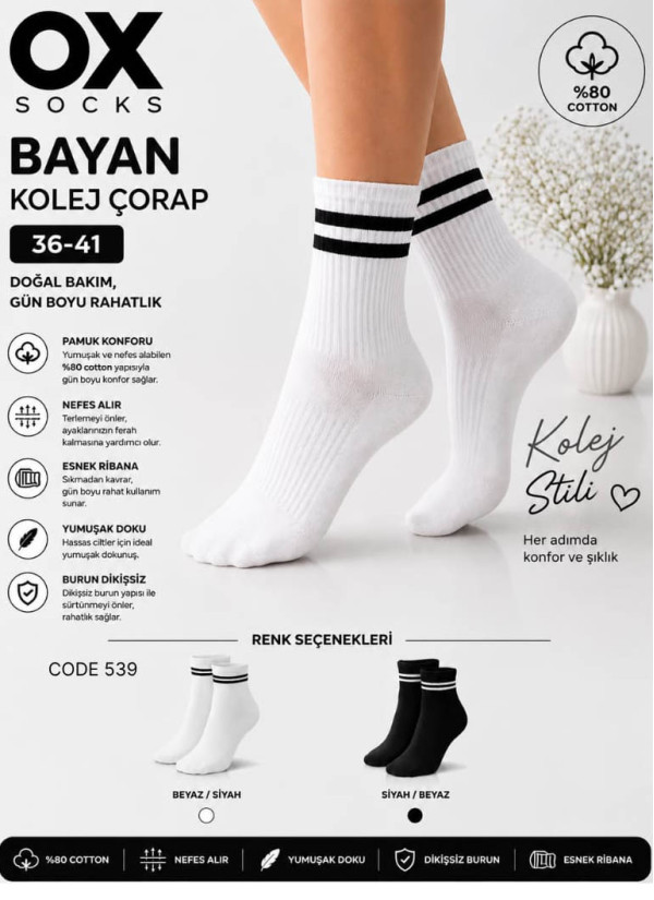 Women’s Cotton Seamless Socks (36–41) OX OX Cot 539 Cizgi — wholesale for boutiques