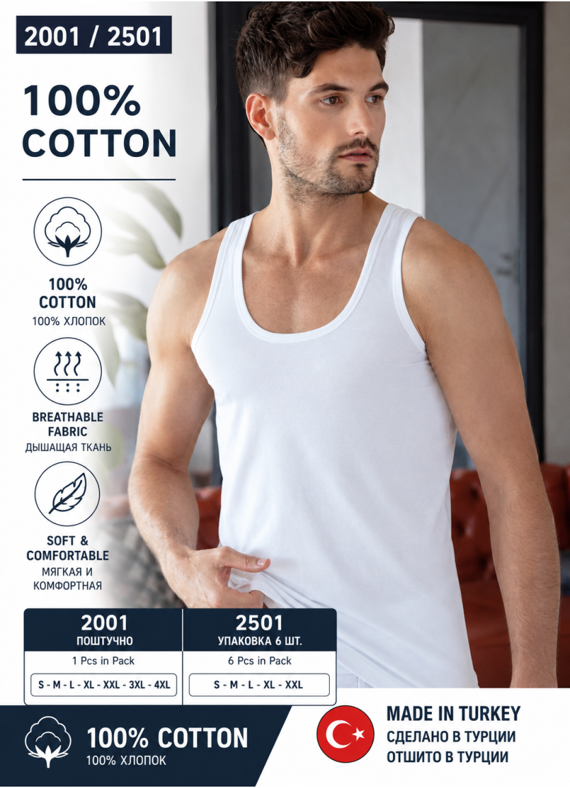 SuxAltun 2001 Tank Top — direct Turkish factory supply