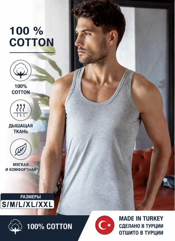 Мужская Майка Атлет *1 Pcs in Pack* Altun SuxAltun 2003 — турецкий текстиль оптом