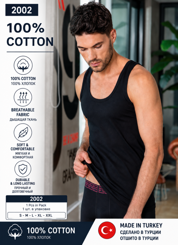 Мужская Майка Атлет *1 Pcs in Pack* Altun SuxAltun 2002 — оптом для магазинов и бутиков