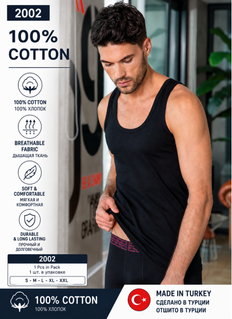 Мужская Майка Атлет *1 Pcs in Pack* Altun SuxAltun 2002 — оптом для магазинов и бутиков