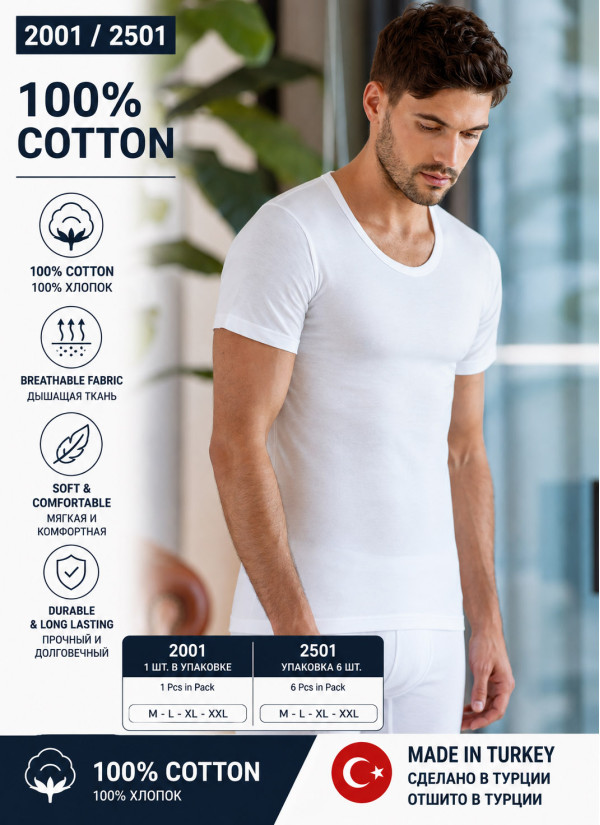 Мужская Майка Атлет *1 Pcs in Pack* Altun SuxAltun 2004 — оптом от турецкой фабрики