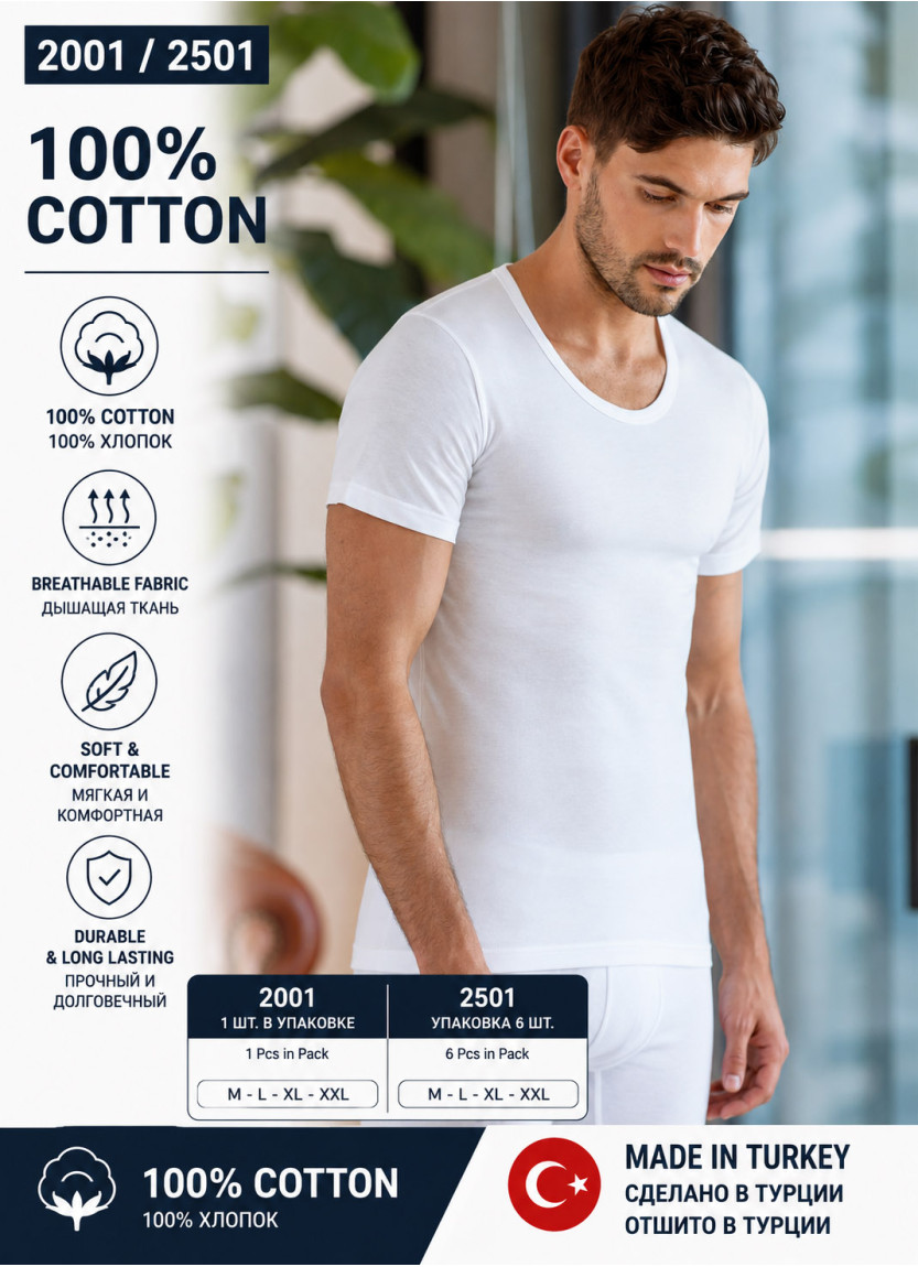 SuxAltun 2004 Tank Top — Turkish factory wholesale