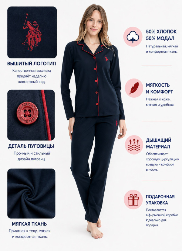 Женская Пижама из Хлопка и Модала U.S. Polo Assn. 11000