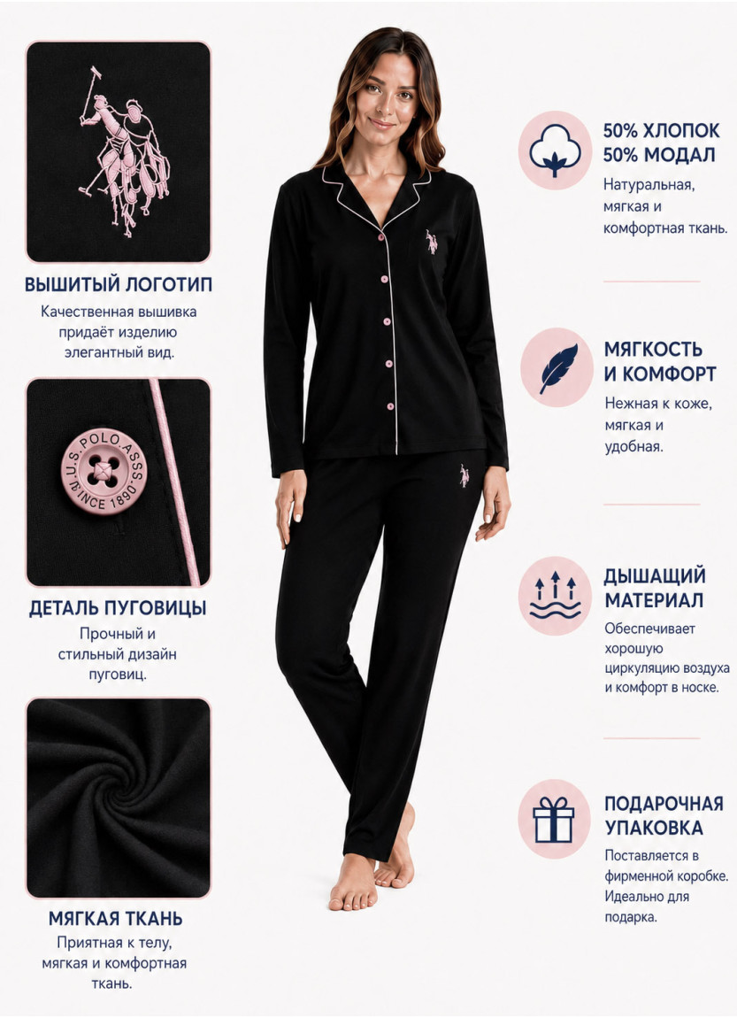Женская Чёрная Пижама из Хлопка и Модала U.S. Polo Assn. 11000
